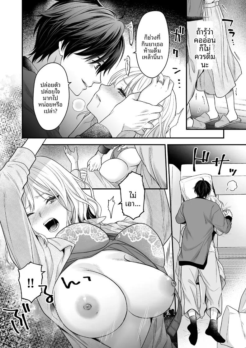 Doujin-Lc- อ่าน โดจิน มังฮวา เกาหลี ญี่ปุ่น จีน แปลไทย เพื่อนสมัยเด็กที่กลับชาติมาเกิด [Kori uinna] ตอนที่ 1 2 3 4 5 6 7 8 9 10 11 12 13 14 ฟรี ไม่มีโฆษณา อ่าน โดจิน Manhwa เกาหลี ญี่ปุ่น จีน เรามีครบ คัดมาให้เน้นๆ โดจิน 18+ รับประกันความฟินโดย  Doujin Lc