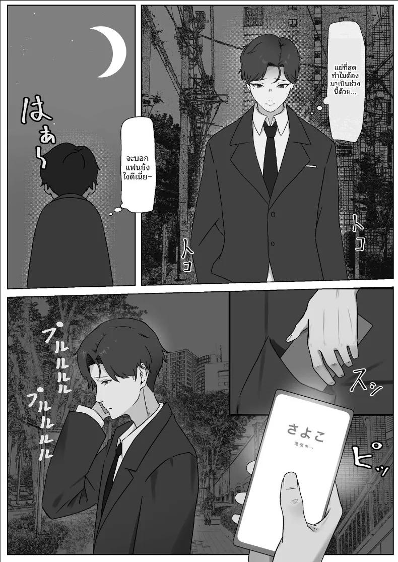 Doujin-Lc- อ่าน โดจิน มังฮวา เกาหลี ญี่ปุ่น จีน แปลไทย สิ่งที่ทำให้สมเป็นผู้หญิง (Yoru no Torikago) ตอนที่ 1 2 3 4 5 6 7 8 9 10 11 12 13 14 ฟรี ไม่มีโฆษณา อ่าน โดจิน Manhwa เกาหลี ญี่ปุ่น จีน เรามีครบ คัดมาให้เน้นๆ โดจิน 18+ รับประกันความฟินโดย  Doujin Lc
