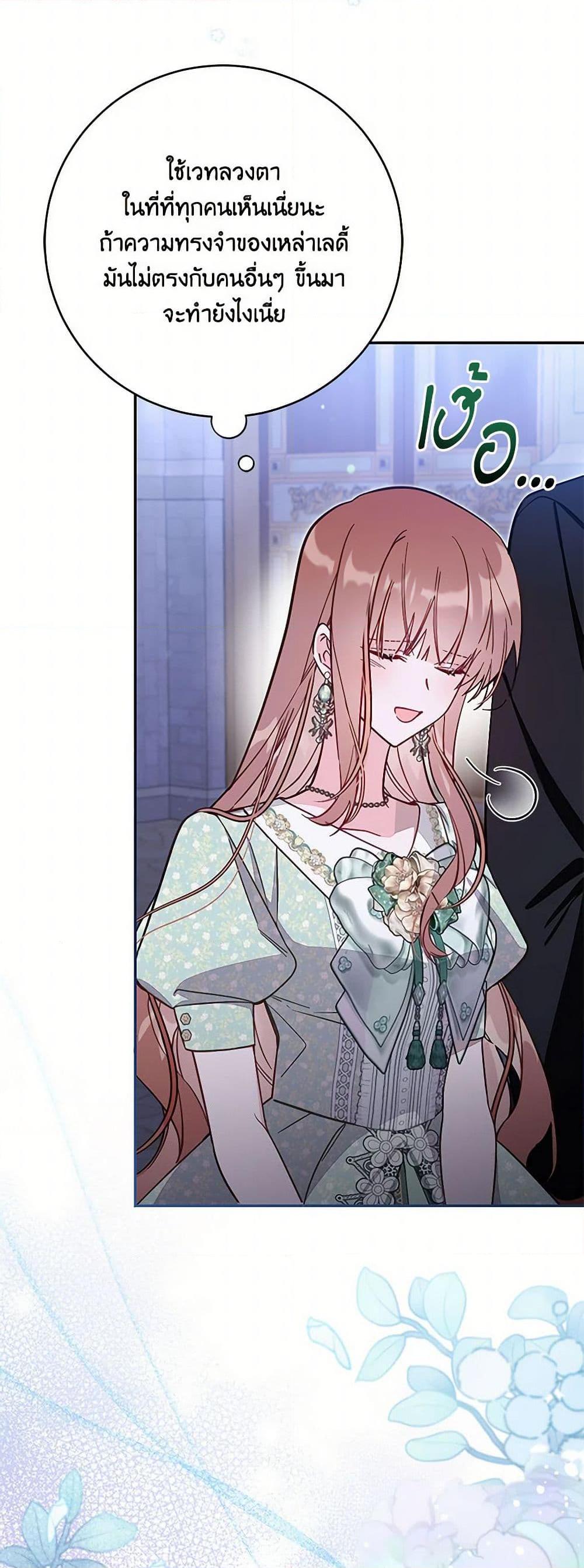 Manga-lc-com อ่านมังงะ อ่านการ์ตูน ออนไลน์ ฟรี No Place for the Fake Princess ตอนที่ 1 2 3 4 5 6 7 8 9 10 11 12 13 14 ฟรี ไม่มีโฆษณา Manga-lc - อ่าน มังงะ อ่าน การ์ตูน ออนไลน์ อ่านมังงะ ฟรี