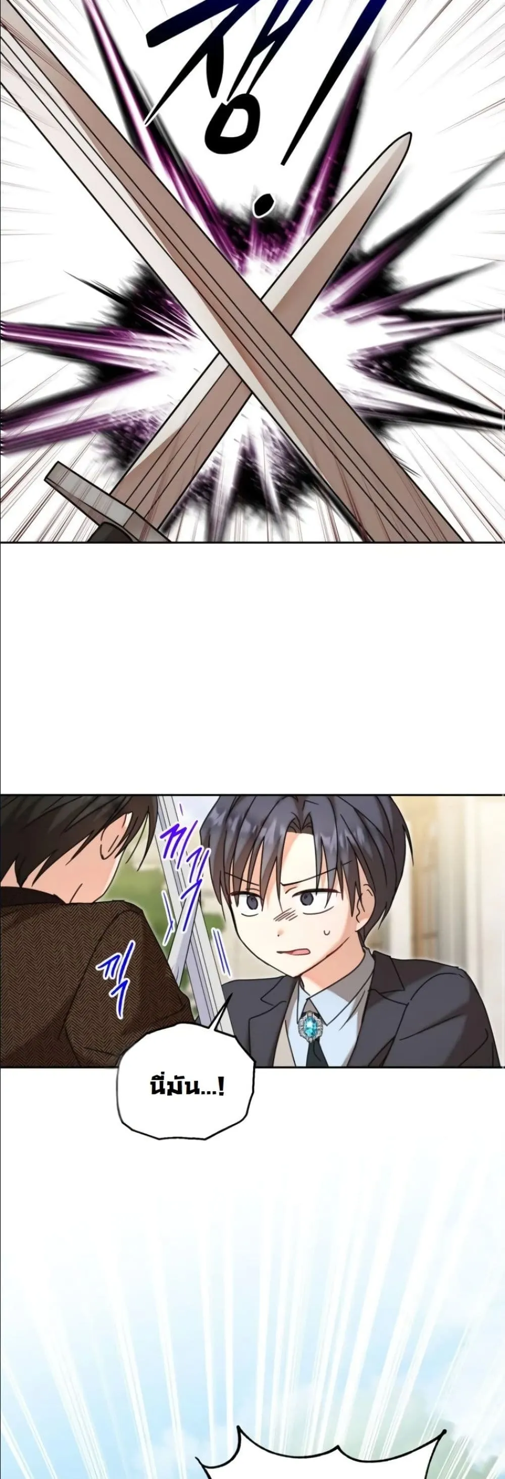 Manga-lc-com อ่านมังงะ อ่านการ์ตูน ออนไลน์ ฟรี My Once-Enemy Sister Now Cherishes Me ตอนที่ 1 2 3 4 5 6 7 8 9 10 11 12 13 14 ฟรี ไม่มีโฆษณา Manga-lc - อ่าน มังงะ อ่าน การ์ตูน ออนไลน์ อ่านมังงะ ฟรี