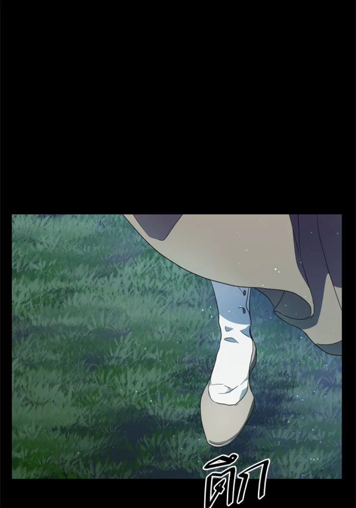 ชิงชีวิตพลิกลิขิตชะตา ตอนที่ 14 ควีนกับเบี้ย (3) รูปที่ 59