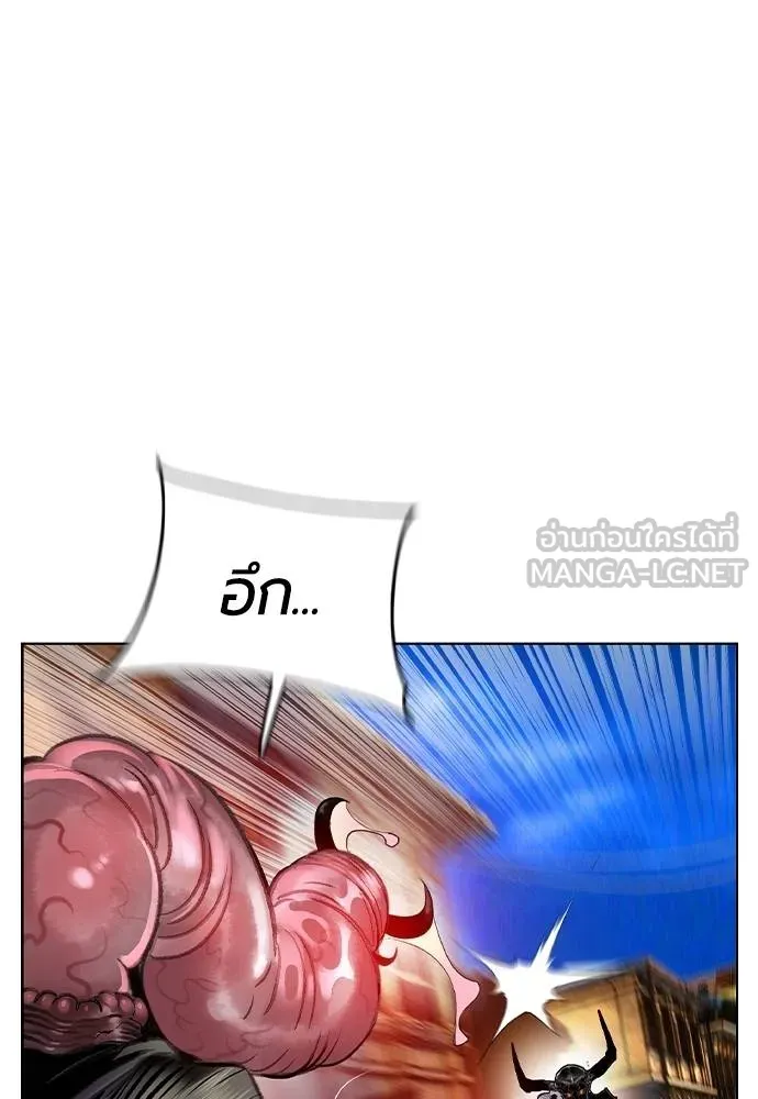 Jungle Juice ตอนที่ 148 รูปที่ 136