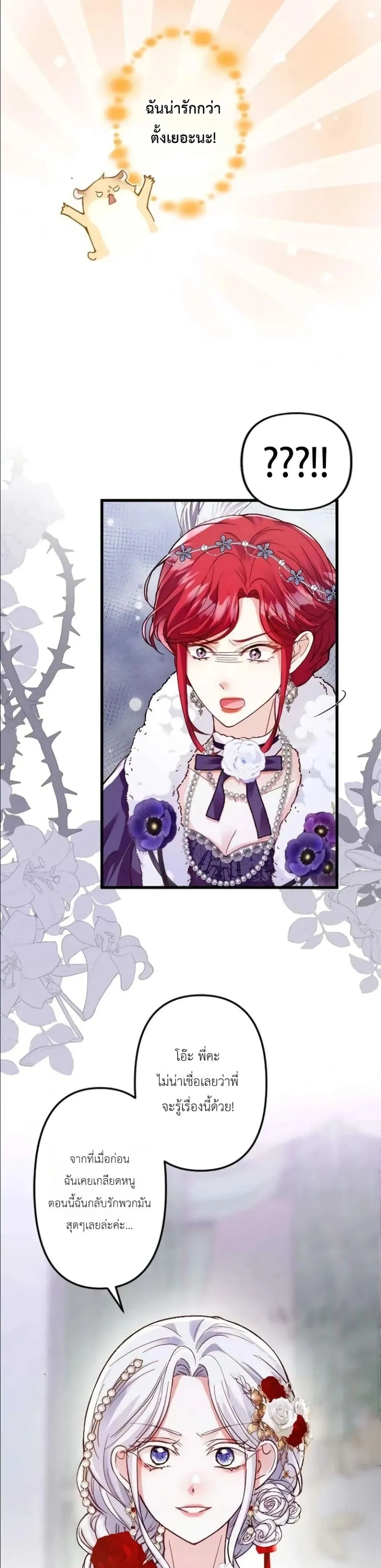 Manga-lc-com อ่านมังงะ อ่านการ์ตูน ออนไลน์ ฟรี I’m a Contract Stepmother, but the Tyrant Is Way Too Overpro ตอนที่ 1 2 3 4 5 6 7 8 9 10 11 12 13 14 ฟรี ไม่มีโฆษณา Manga-lc - อ่าน มังงะ อ่าน การ์ตูน ออนไลน์ อ่านมังงะ ฟรี