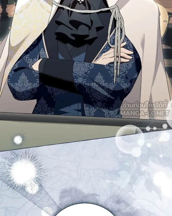 นึกว่าเป็นอิเซไค ตอนที่ 107 รูปที่ 2