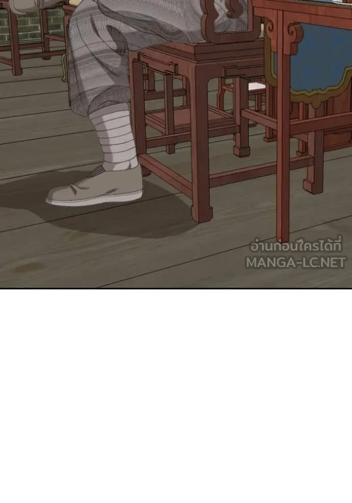 BAD GUY ตอนที่ 285 รูปที่ 116