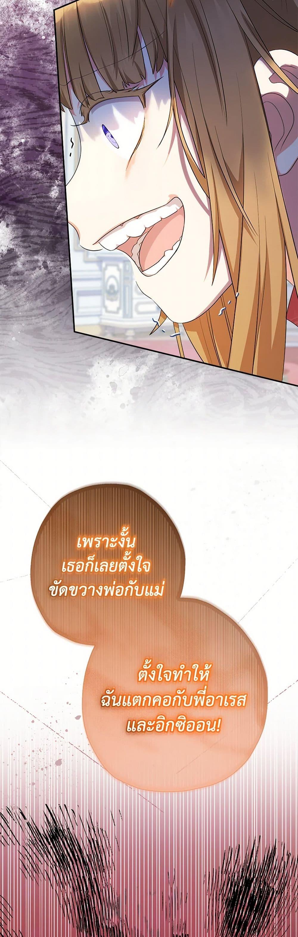 Manga-lc-com อ่านมังงะ อ่านการ์ตูน ออนไลน์ ฟรี Lord Baby Runs a Romance Fantasy With Cash ตอนที่ 1 2 3 4 5 6 7 8 9 10 11 12 13 14 ฟรี ไม่มีโฆษณา Manga-lc - อ่าน มังงะ อ่าน การ์ตูน ออนไลน์ อ่านมังงะ ฟรี