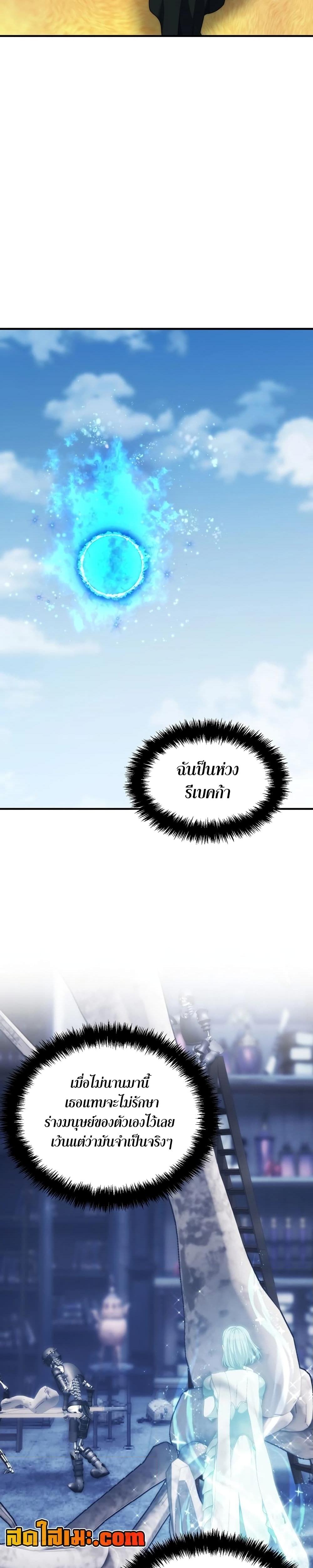 Manga-lc-com อ่านมังงะ อ่านการ์ตูน ออนไลน์ ฟรี Second Life Ranker ตอนที่ 1 2 3 4 5 6 7 8 9 10 11 12 13 14 ฟรี ไม่มีโฆษณา Manga-lc - อ่าน มังงะ อ่าน การ์ตูน ออนไลน์ อ่านมังงะ ฟรี