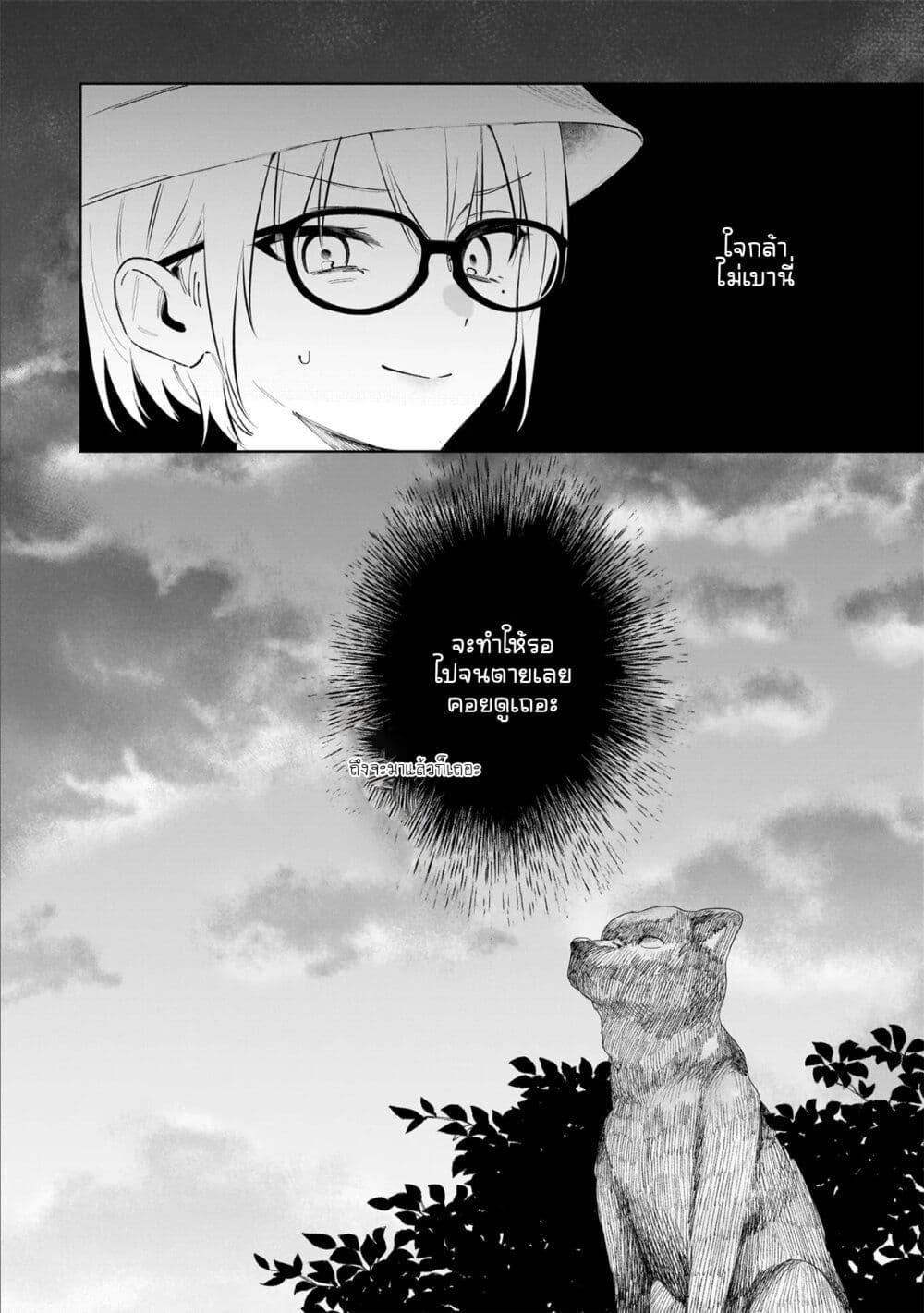 Manga-lc-com อ่านมังงะ อ่านการ์ตูน ออนไลน์ ฟรี Dameinu Kanojo ตอนที่ 1 2 3 4 5 6 7 8 9 10 11 12 13 14 ฟรี ไม่มีโฆษณา Manga-lc - อ่าน มังงะ อ่าน การ์ตูน ออนไลน์ อ่านมังงะ ฟรี
