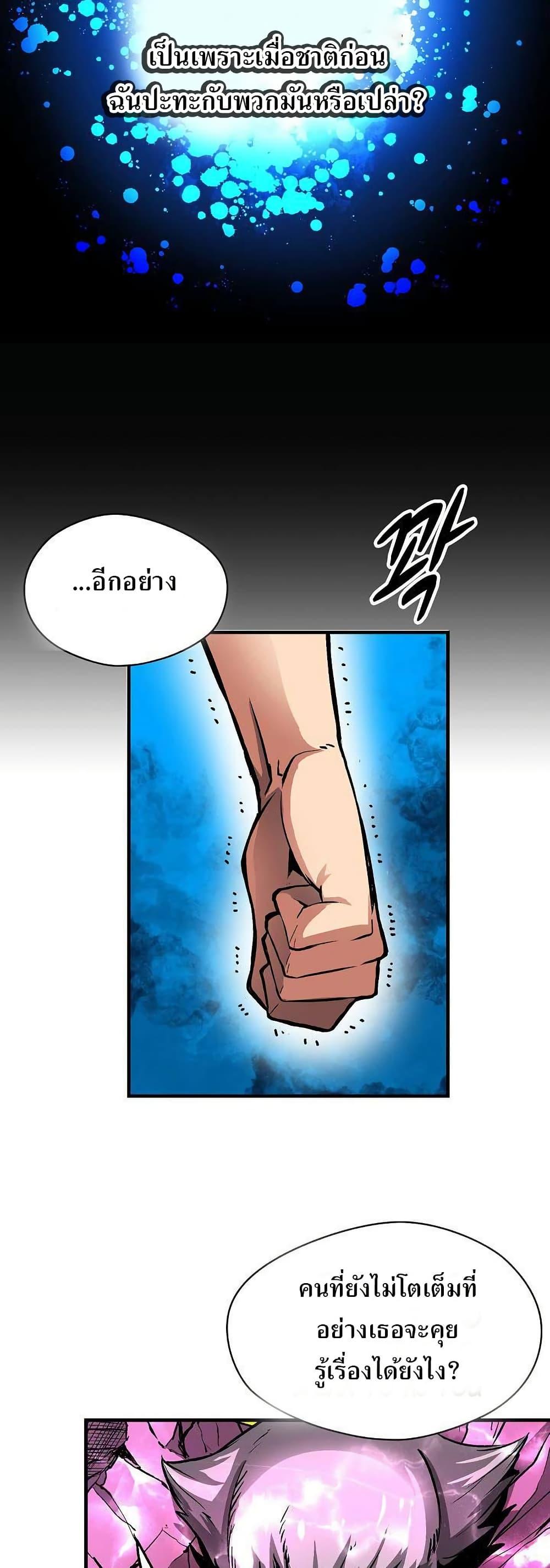 Manga-lc-com อ่านมังงะ อ่านการ์ตูน ออนไลน์ ฟรี Unbreakable ตอนที่ 1 2 3 4 5 6 7 8 9 10 11 12 13 14 ฟรี ไม่มีโฆษณา Manga-lc - อ่าน มังงะ อ่าน การ์ตูน ออนไลน์ อ่านมังงะ ฟรี