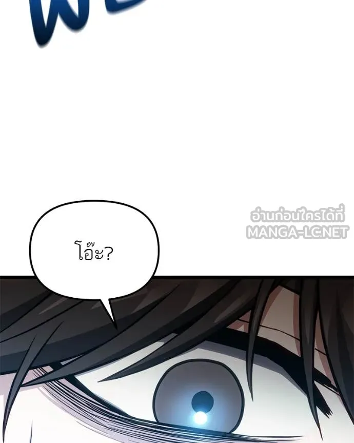 โทษที พื้นที่นี้ ตอนที่ 50 รูปที่ 121