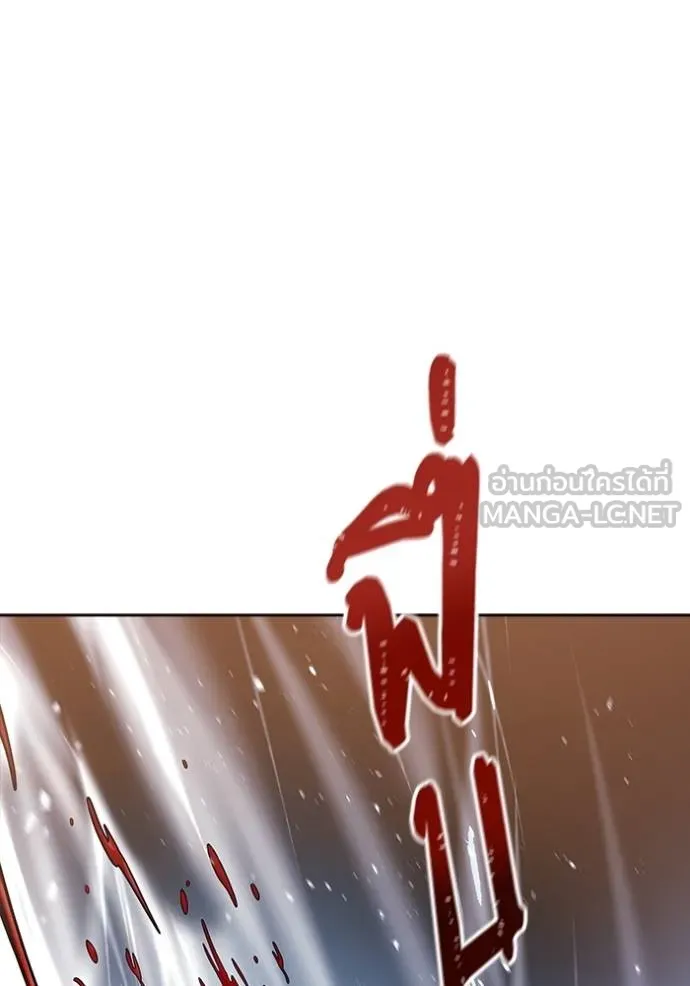 ทาวเวอร์ออฟก๊อด หอคอ ตอนที่ 639 รูปที่ 84