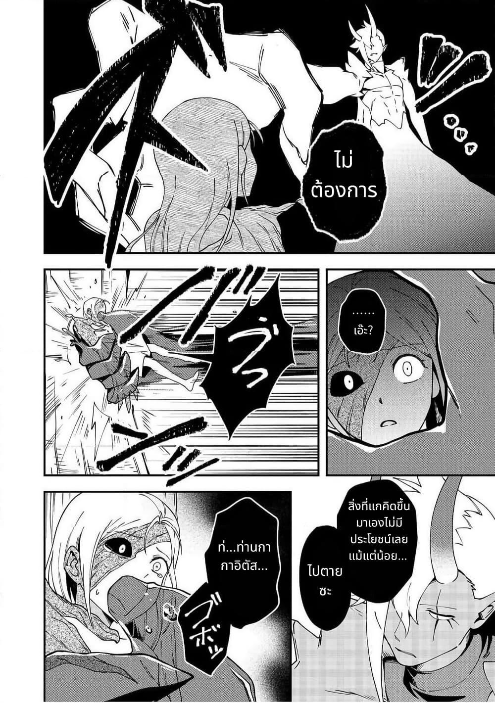 Manga-lc-com อ่านมังงะ อ่านการ์ตูน ออนไลน์ ฟรี Hirotta Dorei-tachi ga Tabidatte Haya Juunen, Nazeka Ore ga Densetsu ni Natteita @COMIC ตอนที่ 1 2 3 4 5 6 7 8 9 10 11 12 13 14 ฟรี ไม่มีโฆษณา Manga-lc - อ่าน มังงะ อ่าน การ์ตูน ออนไลน์ อ่านมังงะ ฟรี