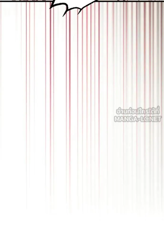 Villain to kill ตอนที่ 204 รูปที่ 146