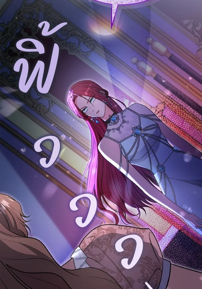 ทำแบบนี้ไม่ได้เพคะ องค์ชาย ตอนที่ 71 รูปที่ 25