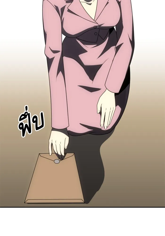 อดีตบอสหอคอย ตอนที่ 73 รูปที่ 149