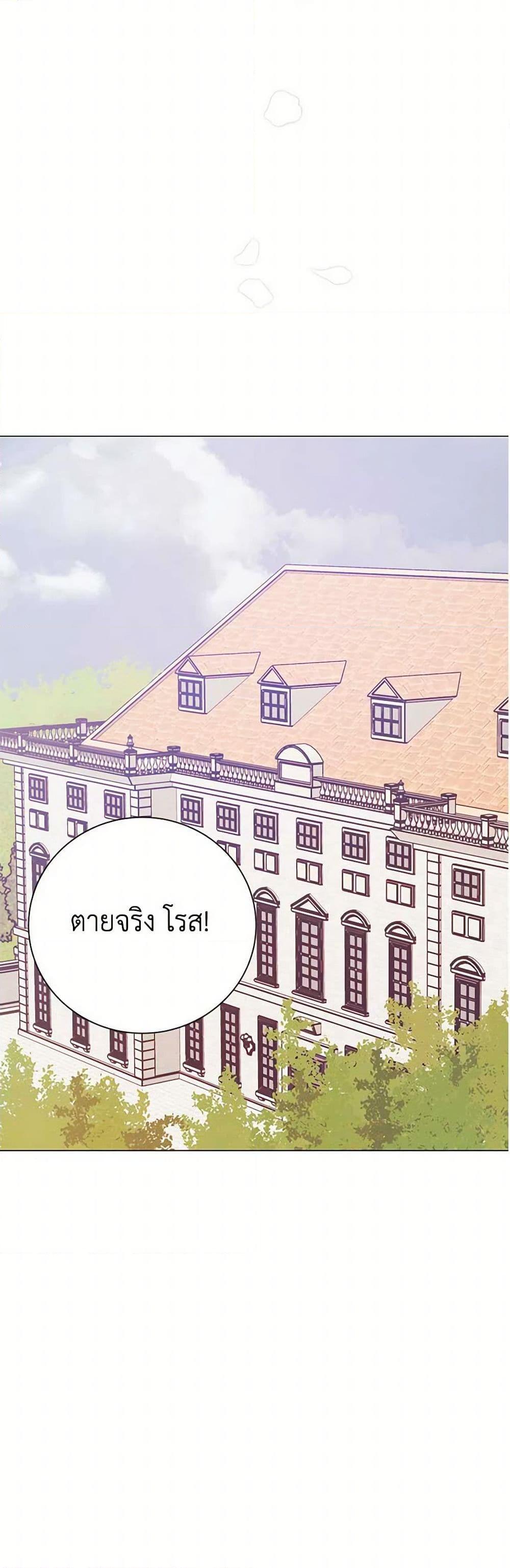 Manga-lc-com อ่านมังงะ อ่านการ์ตูน ออนไลน์ ฟรี The Princess’s Doll Shop ตอนที่ 1 2 3 4 5 6 7 8 9 10 11 12 13 14 ฟรี ไม่มีโฆษณา Manga-lc - อ่าน มังงะ อ่าน การ์ตูน ออนไลน์ อ่านมังงะ ฟรี