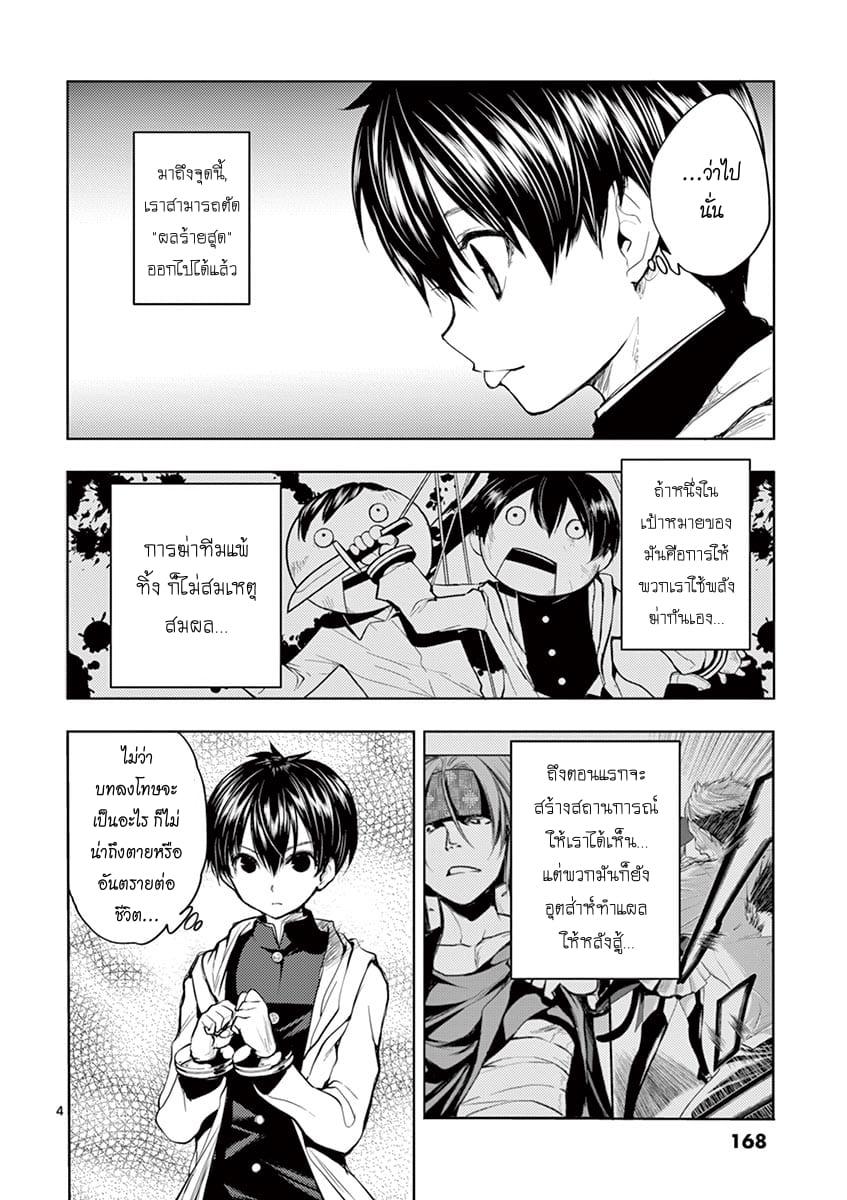 Manga-lc-com อ่านมังงะ อ่านการ์ตูน ออนไลน์ ฟรี Battle in 5 Seconds After Meeting ตอนที่ 1 2 3 4 5 6 7 8 9 10 11 12 13 14 ฟรี ไม่มีโฆษณา Manga-lc - อ่าน มังงะ อ่าน การ์ตูน ออนไลน์ อ่านมังงะ ฟรี