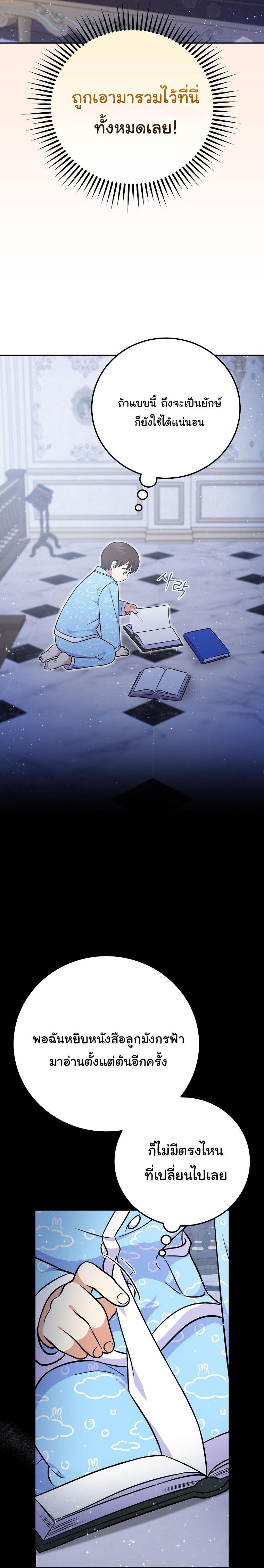 Manga-lc-com อ่านมังงะ อ่านการ์ตูน ออนไลน์ ฟรี Superstar From Age 0 ตอนที่ 1 2 3 4 5 6 7 8 9 10 11 12 13 14 ฟรี ไม่มีโฆษณา Manga-lc - อ่าน มังงะ อ่าน การ์ตูน ออนไลน์ อ่านมังงะ ฟรี