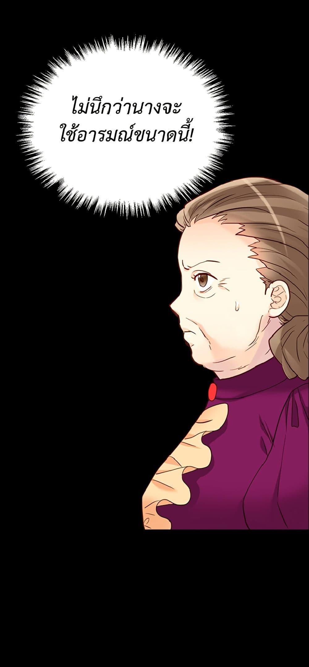 Manga-lc-com อ่านมังงะ อ่านการ์ตูน ออนไลน์ ฟรี Isekai Empress ตอนที่ 1 2 3 4 5 6 7 8 9 10 11 12 13 14 ฟรี ไม่มีโฆษณา Manga-lc - อ่าน มังงะ อ่าน การ์ตูน ออนไลน์ อ่านมังงะ ฟรี