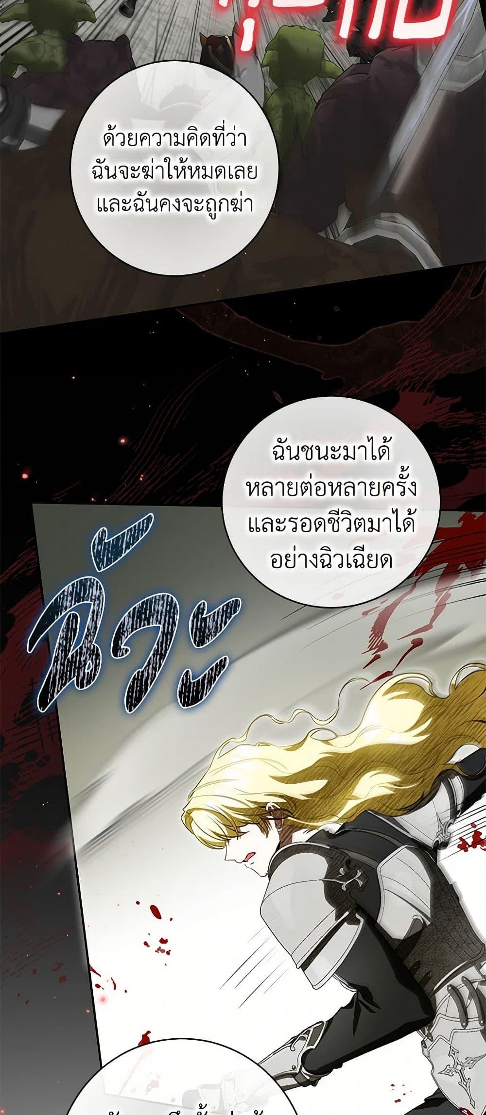 Manga-lc-com อ่านมังงะ อ่านการ์ตูน ออนไลน์ ฟรี I Think I’ve Been Possessed Somewhere ตอนที่ 1 2 3 4 5 6 7 8 9 10 11 12 13 14 ฟรี ไม่มีโฆษณา Manga-lc - อ่าน มังงะ อ่าน การ์ตูน ออนไลน์ อ่านมังงะ ฟรี