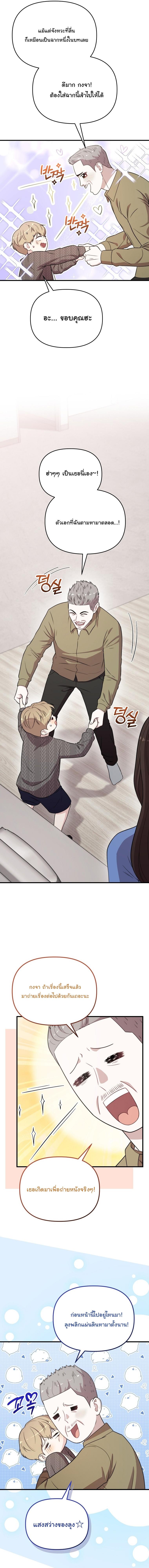 Manga-lc-com อ่านมังงะ อ่านการ์ตูน ออนไลน์ ฟรี Face Genius  0-Year-Old Top Star ตอนที่ 1 2 3 4 5 6 7 8 9 10 11 12 13 14 ฟรี ไม่มีโฆษณา Manga-lc - อ่าน มังงะ อ่าน การ์ตูน ออนไลน์ อ่านมังงะ ฟรี