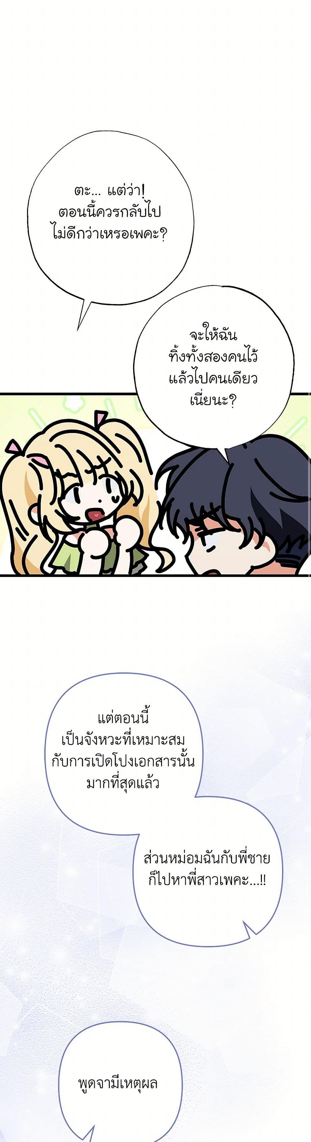 Manga-lc-com อ่านมังงะ อ่านการ์ตูน ออนไลน์ ฟรี The Male Lead Proposed to Me ตอนที่ 1 2 3 4 5 6 7 8 9 10 11 12 13 14 ฟรี ไม่มีโฆษณา Manga-lc - อ่าน มังงะ อ่าน การ์ตูน ออนไลน์ อ่านมังงะ ฟรี