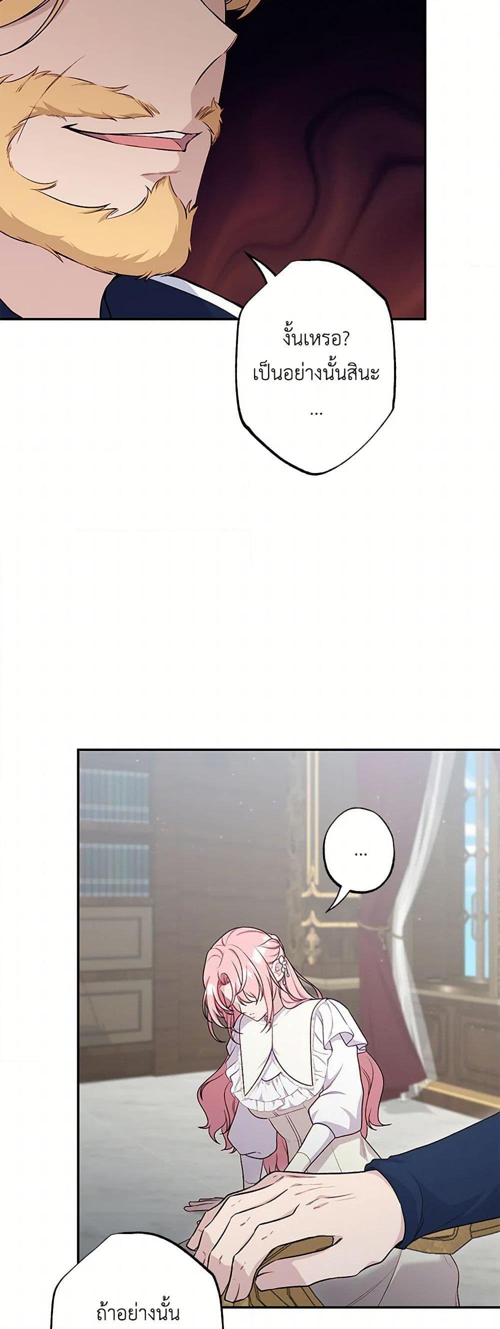 Manga-lc-com อ่านมังงะ อ่านการ์ตูน ออนไลน์ ฟรี The Villain’s Young Backer ตอนที่ 1 2 3 4 5 6 7 8 9 10 11 12 13 14 ฟรี ไม่มีโฆษณา Manga-lc - อ่าน มังงะ อ่าน การ์ตูน ออนไลน์ อ่านมังงะ ฟรี