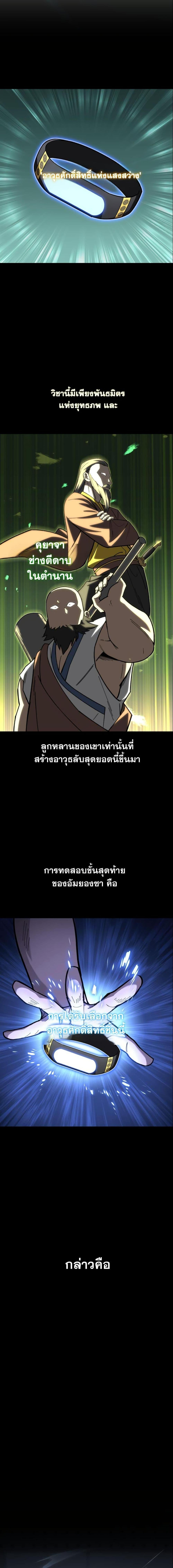 Manga-lc-com อ่านมังงะ อ่านการ์ตูน ออนไลน์ ฟรี Heavenly Demon Goes to High School ตอนที่ 1 2 3 4 5 6 7 8 9 10 11 12 13 14 ฟรี ไม่มีโฆษณา Manga-lc - อ่าน มังงะ อ่าน การ์ตูน ออนไลน์ อ่านมังงะ ฟรี