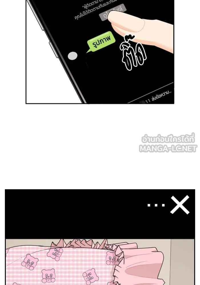 จริง ๆ แล้ว โอบารัมน่ะ… ตอนที่ 30 รูปที่ 66