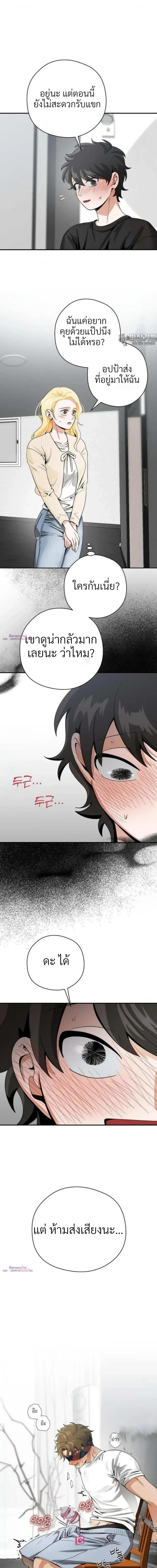 Manga-lc-com อ่านมังงะ อ่านการ์ตูน ออนไลน์ ฟรี Bully and Stalker ตอนที่ 1 2 3 4 5 6 7 8 9 10 11 12 13 14 ฟรี ไม่มีโฆษณา Manga-lc - อ่าน มังงะ อ่าน การ์ตูน ออนไลน์ อ่านมังงะ ฟรี