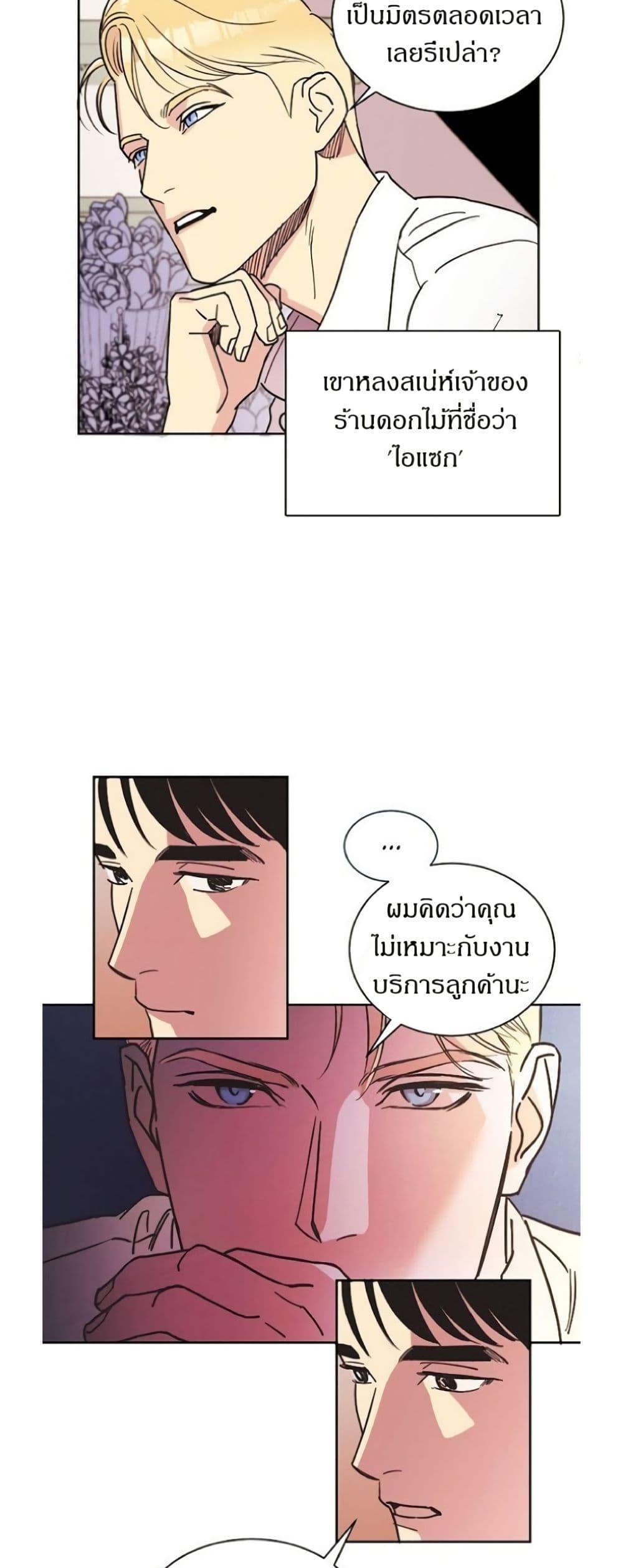 Manga-lc-com อ่านมังงะ อ่านการ์ตูน ออนไลน์ ฟรี Dear Benjamin ตอนที่ 1 2 3 4 5 6 7 8 9 10 11 12 13 14 ฟรี ไม่มีโฆษณา Manga-lc - อ่าน มังงะ อ่าน การ์ตูน ออนไลน์ อ่านมังงะ ฟรี