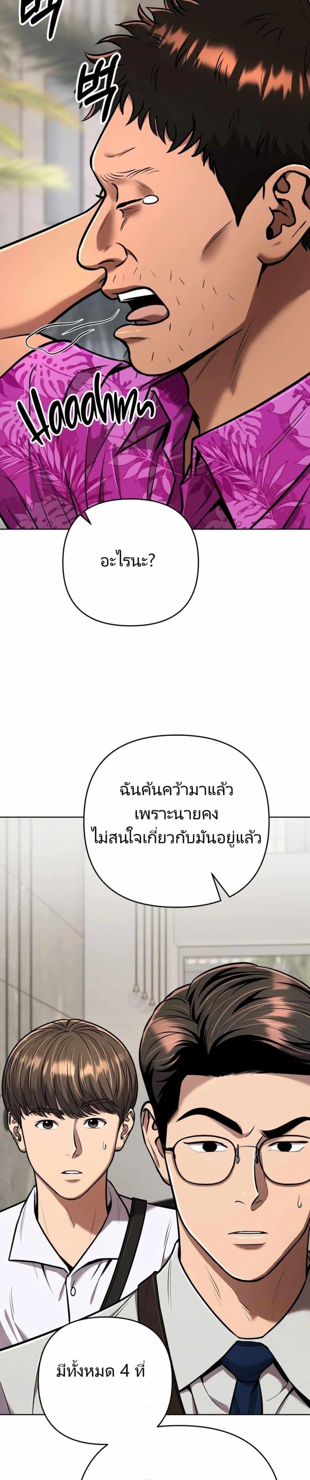 Manga-lc-com อ่านมังงะ อ่านการ์ตูน ออนไลน์ ฟรี New Employee Kim Chul-Soo ตอนที่ 1 2 3 4 5 6 7 8 9 10 11 12 13 14 ฟรี ไม่มีโฆษณา Manga-lc - อ่าน มังงะ อ่าน การ์ตูน ออนไลน์ อ่านมังงะ ฟรี