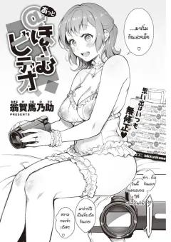 Doujin-Lc- อ่าน โดจิน มังฮวา เกาหลี ญี่ปุ่น จีน แปลไทย คุณเเม่เอลฟ์ ณ ต่างโลก (Tabiguchi Kouji) ตอนที่ 1 2 3 4 5 6 7 8 9 10 11 12 13 14 ฟรี ไม่มีโฆษณา อ่าน โดจิน Manhwa เกาหลี ญี่ปุ่น จีน เรามีครบ คัดมาให้เน้นๆ โดจิน 18+ รับประกันความฟินโดย  Doujin Lc