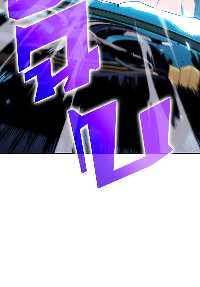 ผู้เล่นหน้าใหม่เลเวลแมกซ์ ตอนที่ 11 เขาวงกตลาบรินธ์ (3) รูปที่ 55