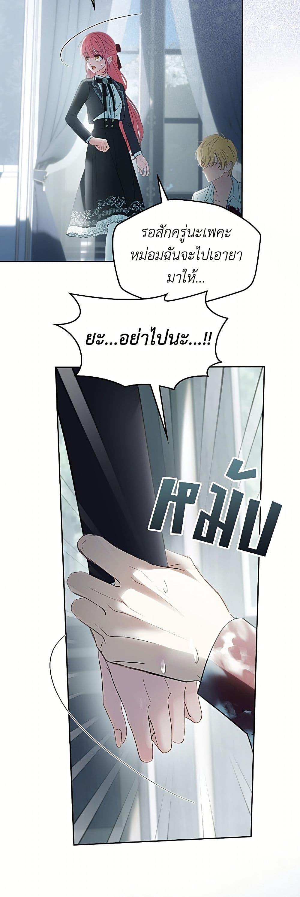 Manga-lc-com อ่านมังงะ อ่านการ์ตูน ออนไลน์ ฟรี Baby Prisoner of the Winter Castle ตอนที่ 1 2 3 4 5 6 7 8 9 10 11 12 13 14 ฟรี ไม่มีโฆษณา Manga-lc - อ่าน มังงะ อ่าน การ์ตูน ออนไลน์ อ่านมังงะ ฟรี