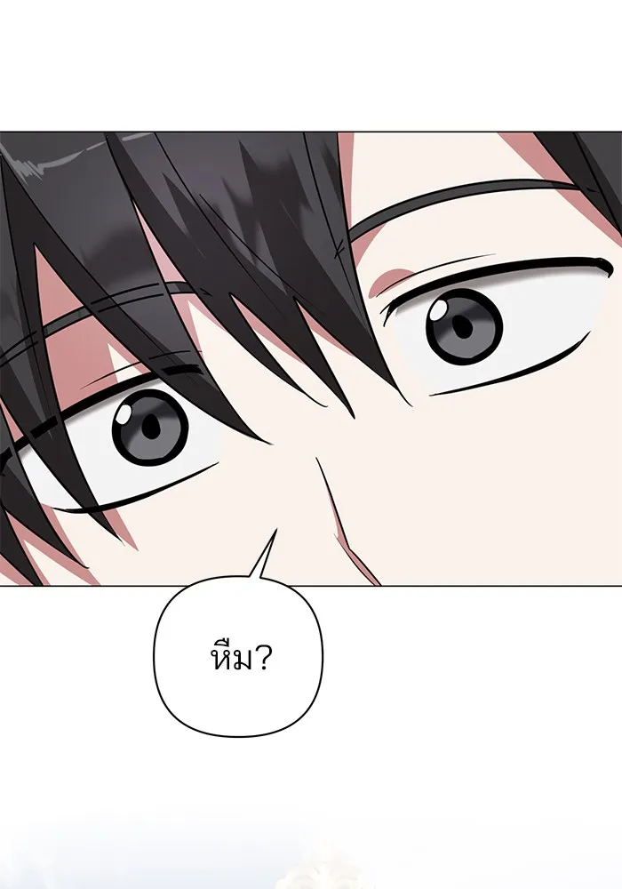 อะคาเดมีนี้เห็นทีจะเจ๊ง ตอนที่ 35 รูปที่ 107