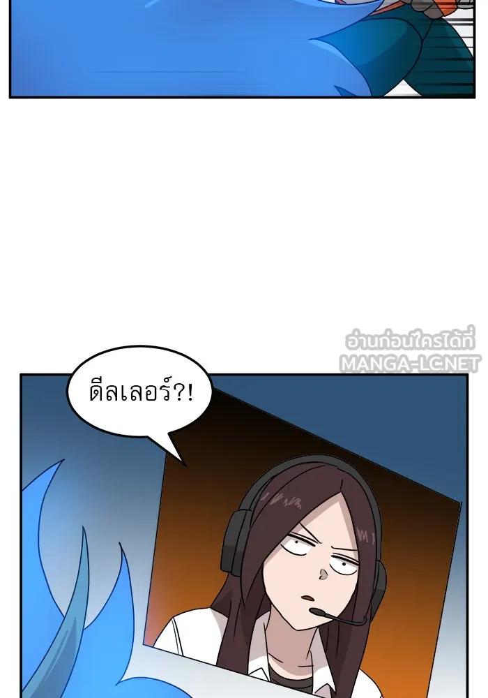 Double Click ตอนที่ 16 รูปที่ 102