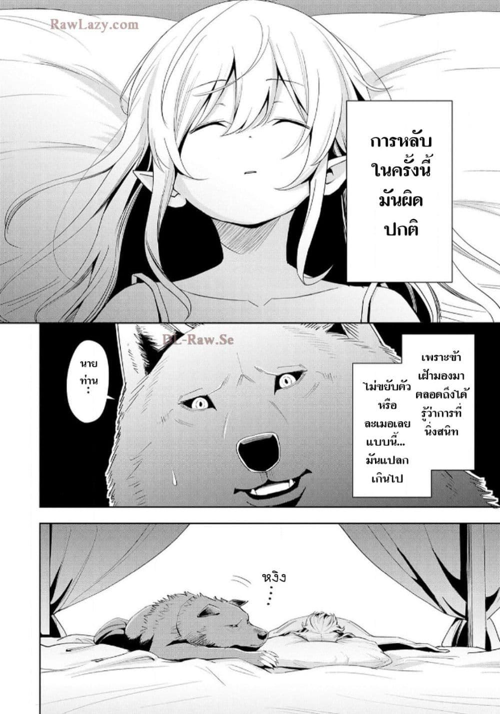 Manga-lc-com อ่านมังงะ อ่านการ์ตูน ออนไลน์ ฟรี Aru Hi, Damin wo Musabotte Itara Ichizoku kara Tsuihousarete Mori ni Suteraremashita ตอนที่ 1 2 3 4 5 6 7 8 9 10 11 12 13 14 ฟรี ไม่มีโฆษณา Manga-lc - อ่าน มังงะ อ่าน การ์ตูน ออนไลน์ อ่านมังงะ ฟรี