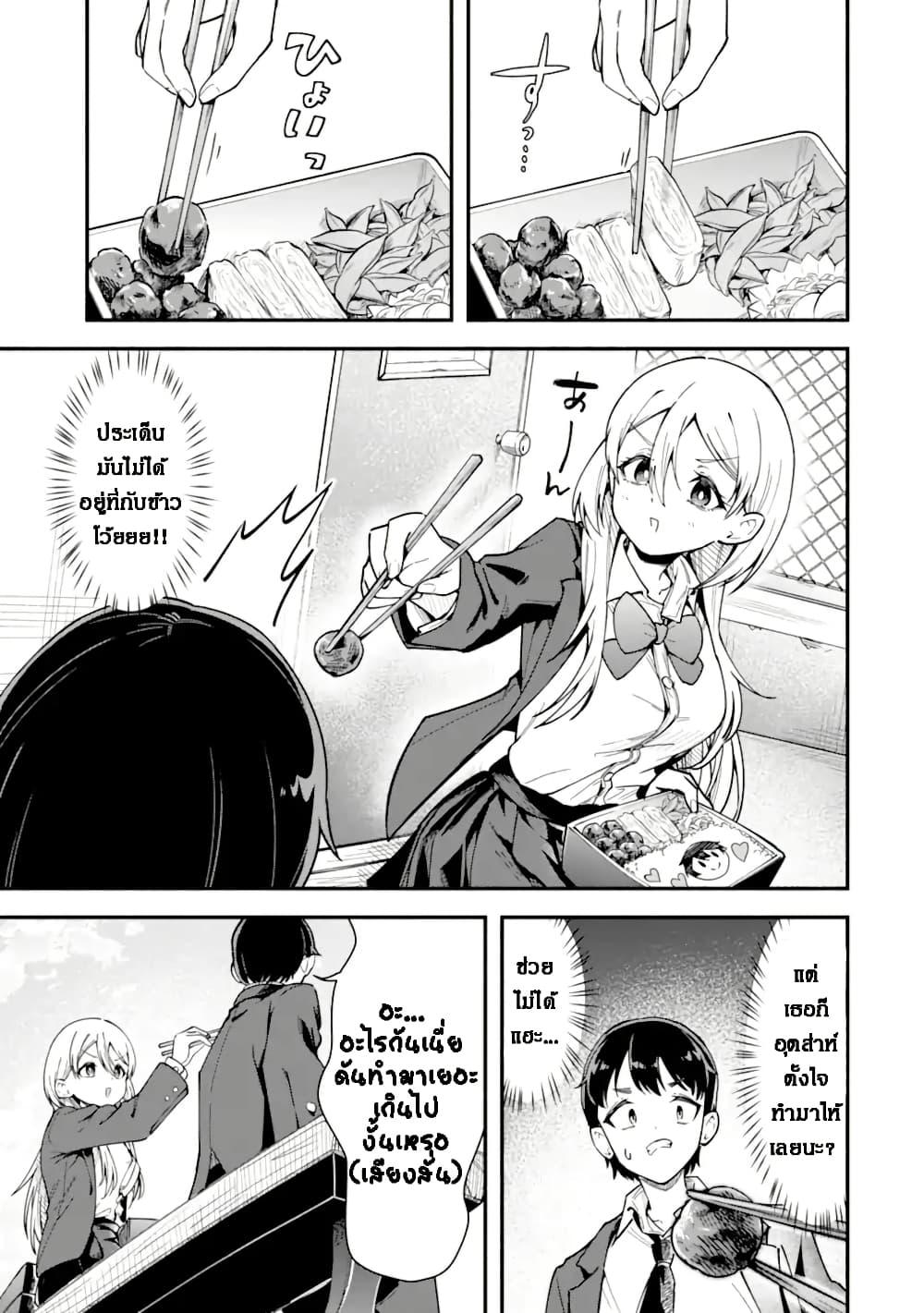 Manga-lc-com อ่านมังงะ อ่านการ์ตูน ออนไลน์ ฟรี Kumokiri-san wa Love Comedy ga Shitai ตอนที่ 1 2 3 4 5 6 7 8 9 10 11 12 13 14 ฟรี ไม่มีโฆษณา Manga-lc - อ่าน มังงะ อ่าน การ์ตูน ออนไลน์ อ่านมังงะ ฟรี