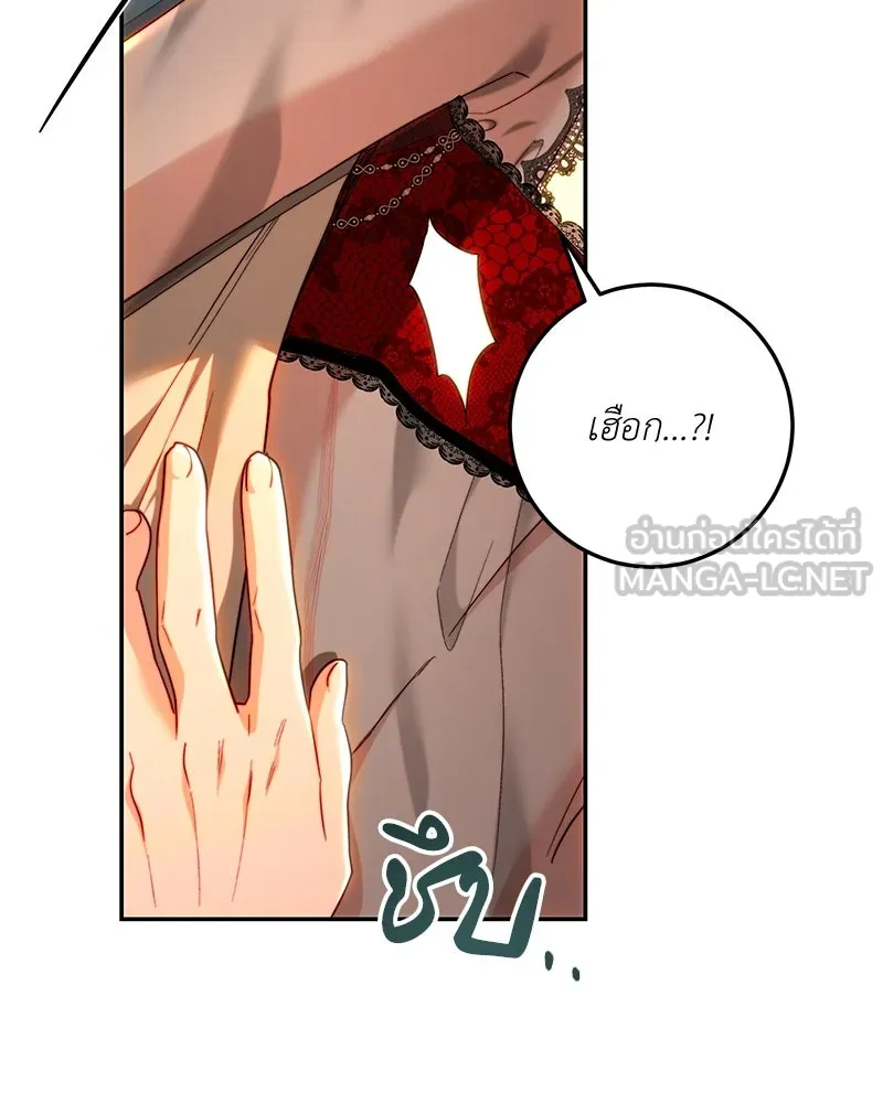 เจ้าหญิงคลั่งแห่งวังหลวง ตอนที่ 77 รูปที่ 27