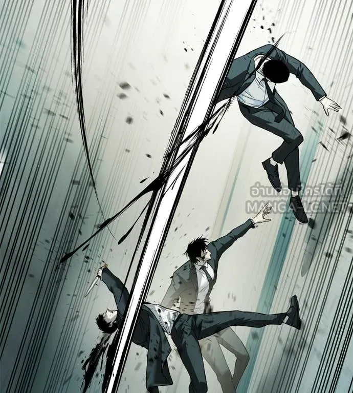 มัจจุราชชุดแดง ตอนที่ 42 รูปที่ 150