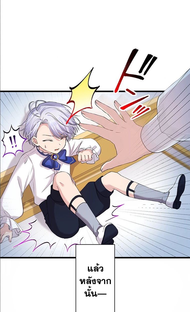 Manga-lc-com อ่านมังงะ อ่านการ์ตูน ออนไลน์ ฟรี The Legendary Assassin Reincarnated as the Beloved Youngest Daughter of a Royal Family ตอนที่ 1 2 3 4 5 6 7 8 9 10 11 12 13 14 ฟรี ไม่มีโฆษณา Manga-lc - อ่าน มังงะ อ่าน การ์ตูน ออนไลน์ อ่านมังงะ ฟรี