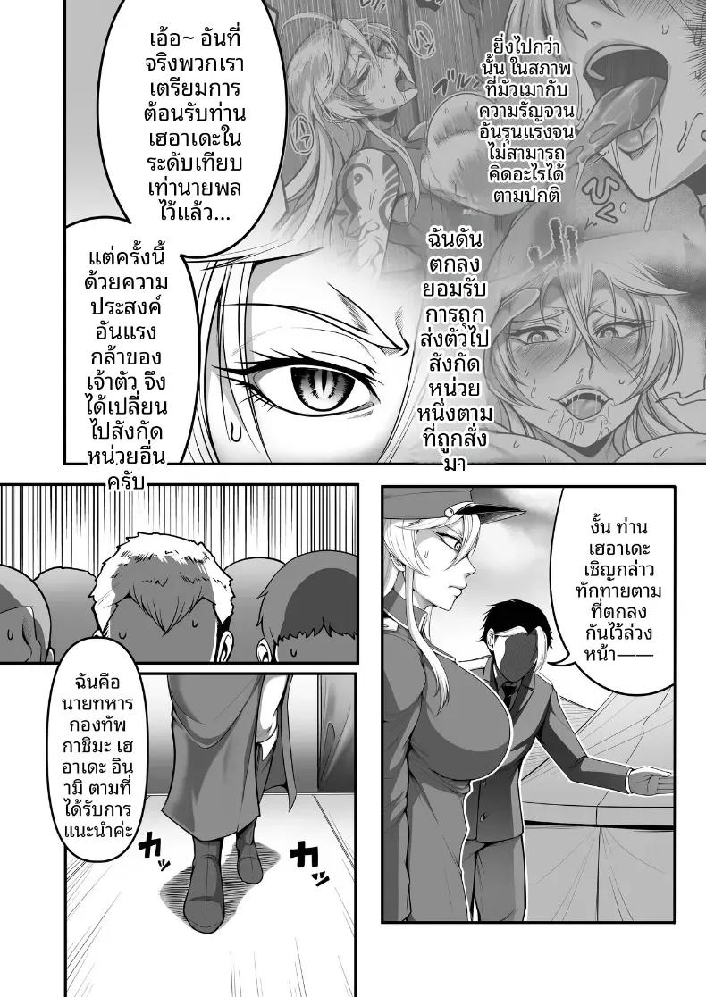 Doujin-Lc- อ่าน โดจิน มังฮวา เกาหลี ญี่ปุ่น จีน แปลไทย ทหารหญิงผู้กลายเป็นหมูตัวเมีย (Kuro Fn) ตอนที่ 1 2 3 4 5 6 7 8 9 10 11 12 13 14 ฟรี ไม่มีโฆษณา อ่าน โดจิน Manhwa เกาหลี ญี่ปุ่น จีน เรามีครบ คัดมาให้เน้นๆ โดจิน 18+ รับประกันความฟินโดย  Doujin Lc