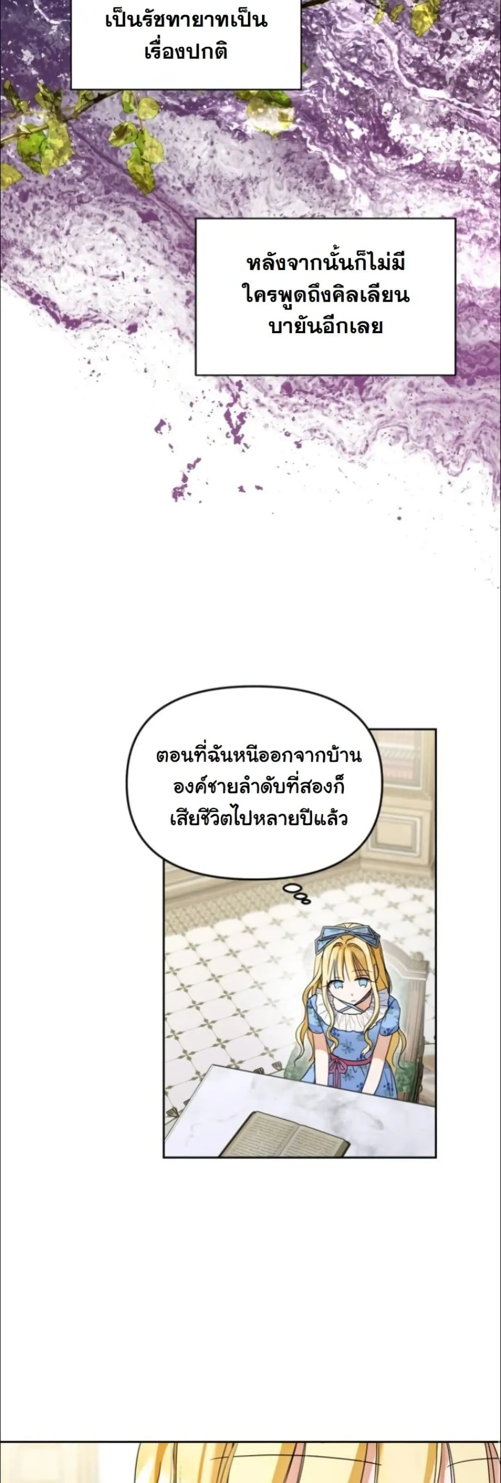 Manga-lc-com อ่านมังงะ อ่านการ์ตูน ออนไลน์ ฟรี My Once-Enemy Sister Now Cherishes Me ตอนที่ 1 2 3 4 5 6 7 8 9 10 11 12 13 14 ฟรี ไม่มีโฆษณา Manga-lc - อ่าน มังงะ อ่าน การ์ตูน ออนไลน์ อ่านมังงะ ฟรี