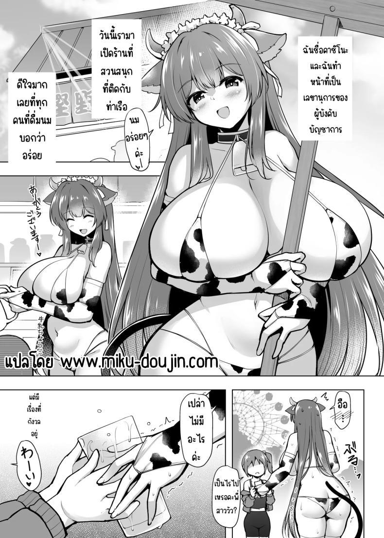 Doujin-Lc- อ่าน โดจิน มังฮวา เกาหลี ญี่ปุ่น จีน แปลไทย คาชิโนะจะดูแลเองค่ะ [C.R’s NEST (C.R)] Motto! Kashino no Oppai de Kenshinteki ni Osewa sareru Hon (Azur Lane) ตอนที่ 1 2 3 4 5 6 7 8 9 10 11 12 13 14 ฟรี ไม่มีโฆษณา อ่าน โดจิน Manhwa เกาหลี ญี่ปุ่น จีน เรามีครบ คัดมาให้เน้นๆ โดจิน 18+ รับประกันความฟินโดย  Doujin Lc