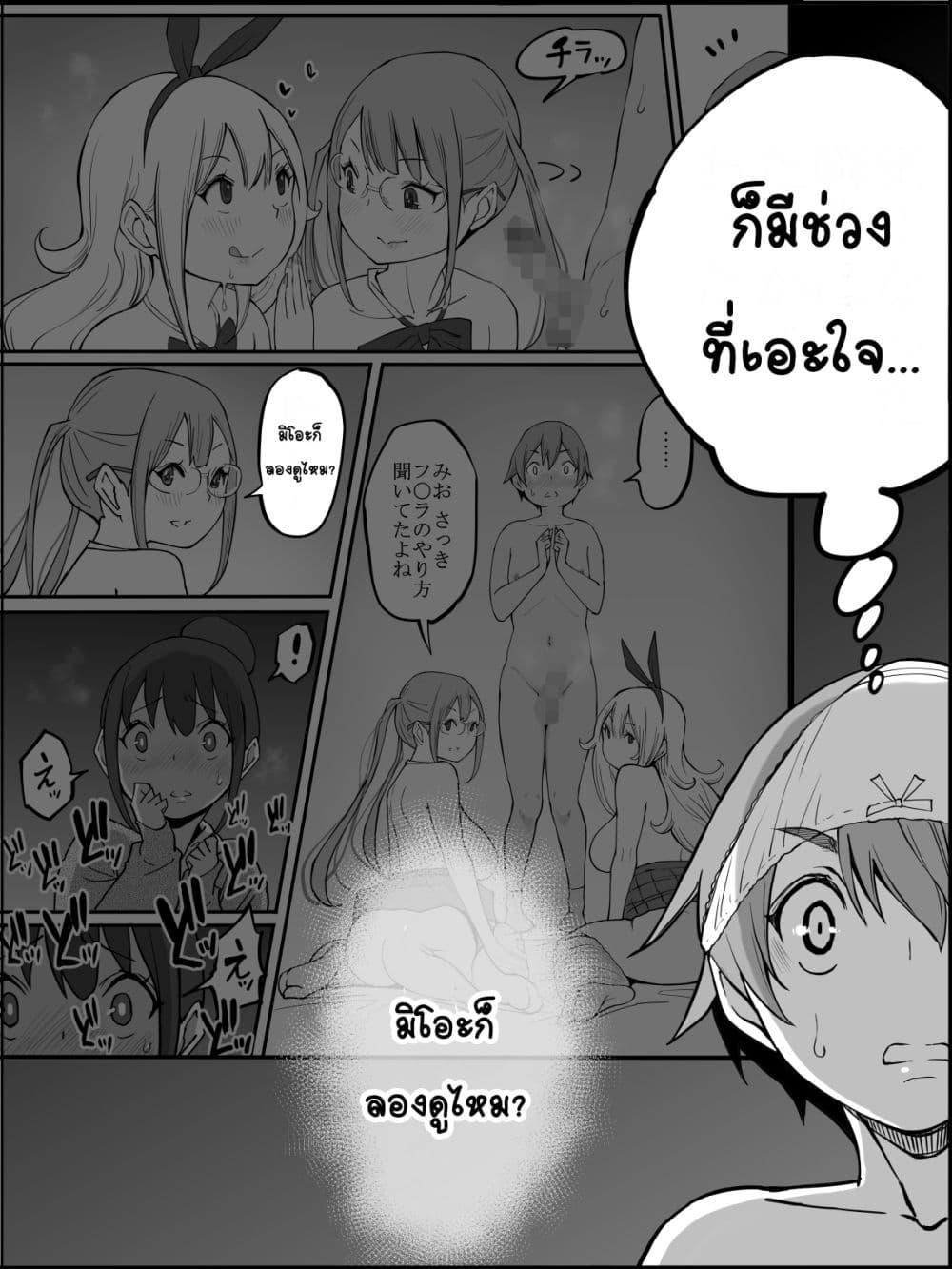 Doujin-Lc- อ่าน โดจิน มังฮวา เกาหลี ญี่ปุ่น จีน แปลไทย Boku ni Harem SeFri ga Dekita Riyuu เหตุผลที่ผมมีฮาเร็มเซ็กเฟรนด์ ตอนที่ 1 2 3 4 5 6 7 8 9 10 11 12 13 14 ฟรี ไม่มีโฆษณา อ่าน โดจิน Manhwa เกาหลี ญี่ปุ่น จีน เรามีครบ คัดมาให้เน้นๆ โดจิน 18+ รับประกันความฟินโดย  Doujin Lc