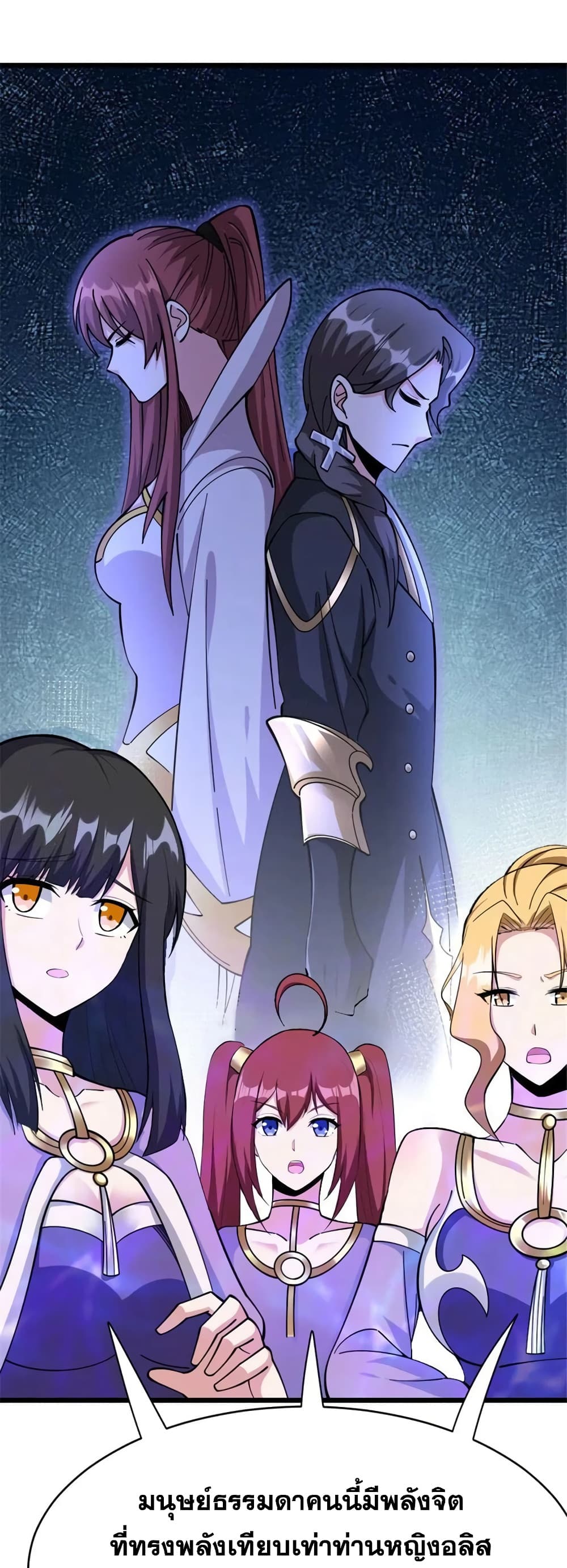 Manga-lc-com อ่านมังงะ อ่านการ์ตูน ออนไลน์ ฟรี Release That Witch ตอนที่ 1 2 3 4 5 6 7 8 9 10 11 12 13 14 ฟรี ไม่มีโฆษณา Manga-lc - อ่าน มังงะ อ่าน การ์ตูน ออนไลน์ อ่านมังงะ ฟรี