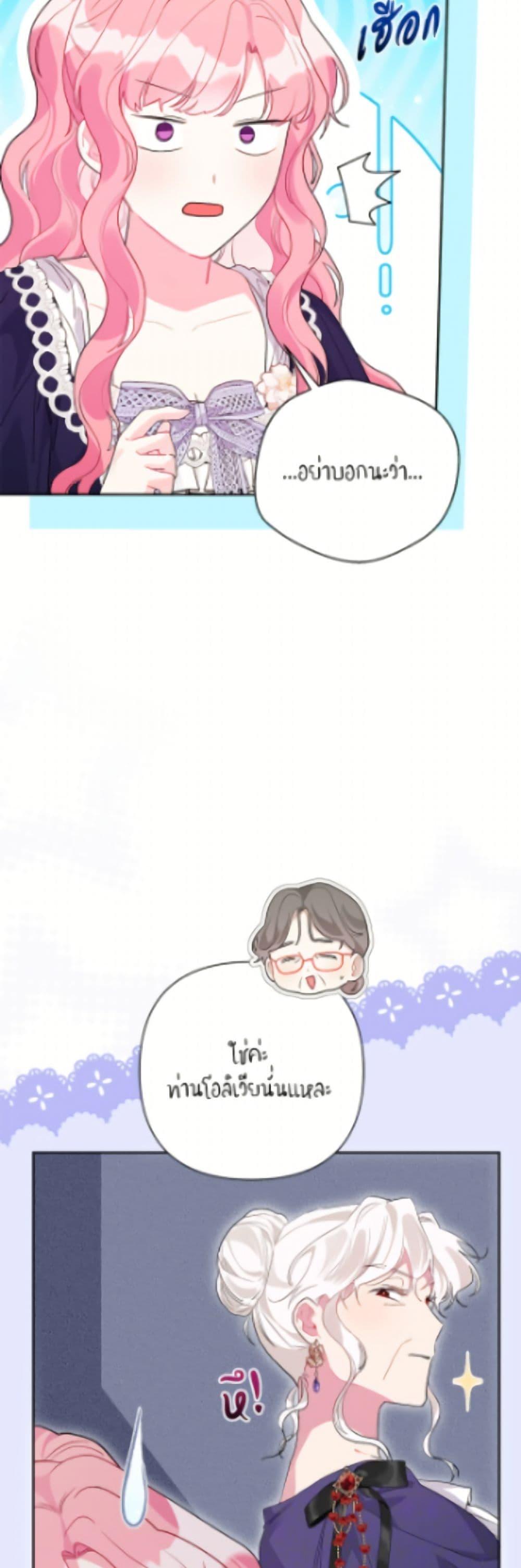 Manga-lc-com อ่านมังงะ อ่านการ์ตูน ออนไลน์ ฟรี The Archvillain’s Daughter-in-Law ตอนที่ 1 2 3 4 5 6 7 8 9 10 11 12 13 14 ฟรี ไม่มีโฆษณา Manga-lc - อ่าน มังงะ อ่าน การ์ตูน ออนไลน์ อ่านมังงะ ฟรี