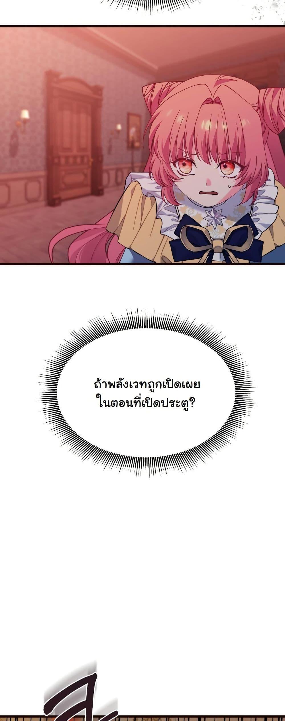 Manga-lc-com อ่านมังงะ อ่านการ์ตูน ออนไลน์ ฟรี Princess of the Demon King ตอนที่ 1 2 3 4 5 6 7 8 9 10 11 12 13 14 ฟรี ไม่มีโฆษณา Manga-lc - อ่าน มังงะ อ่าน การ์ตูน ออนไลน์ อ่านมังงะ ฟรี