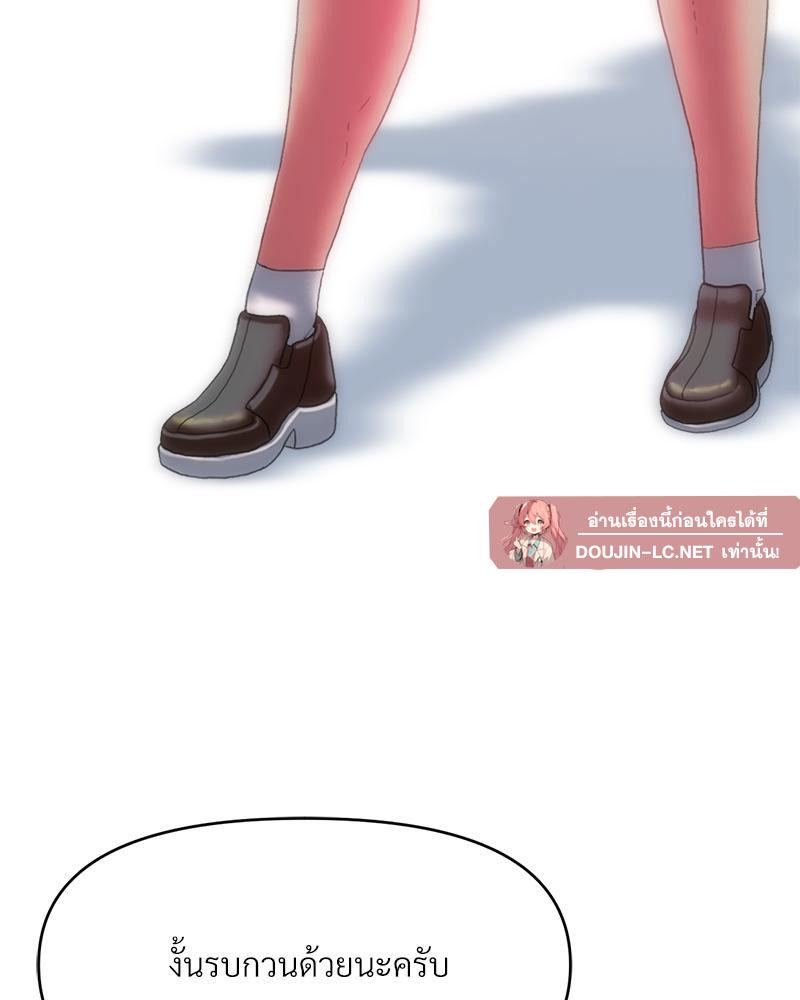 Doujin-Lc- อ่าน โดจิน มังฮวา เกาหลี ญี่ปุ่น จีน แปลไทย เมืองกระหายรัก ตอนที่ 1 2 3 4 5 6 7 8 9 10 11 12 13 14 ฟรี ไม่มีโฆษณา อ่าน โดจิน Manhwa เกาหลี ญี่ปุ่น จีน เรามีครบ คัดมาให้เน้นๆ โดจิน 18+ รับประกันความฟินโดย  Doujin Lc
